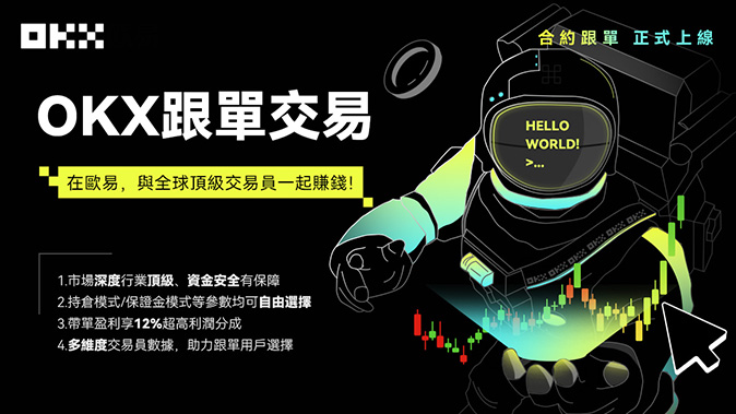 风控参数