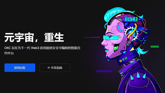 订单类型